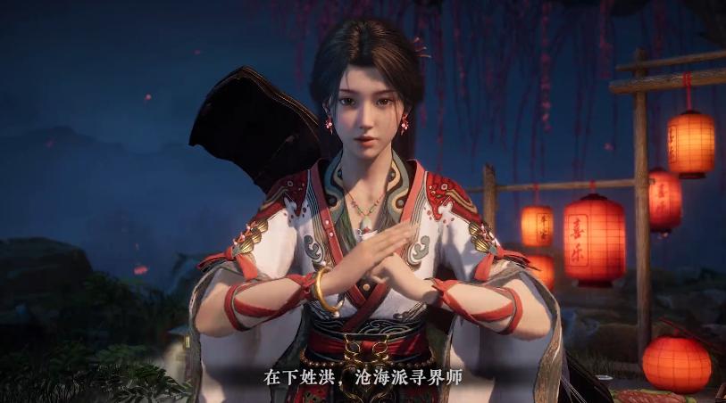 網(wǎng)易仙俠單機游戲《劍心雕龍》將登陸安卓、iOS、Switch 2、鴻蒙