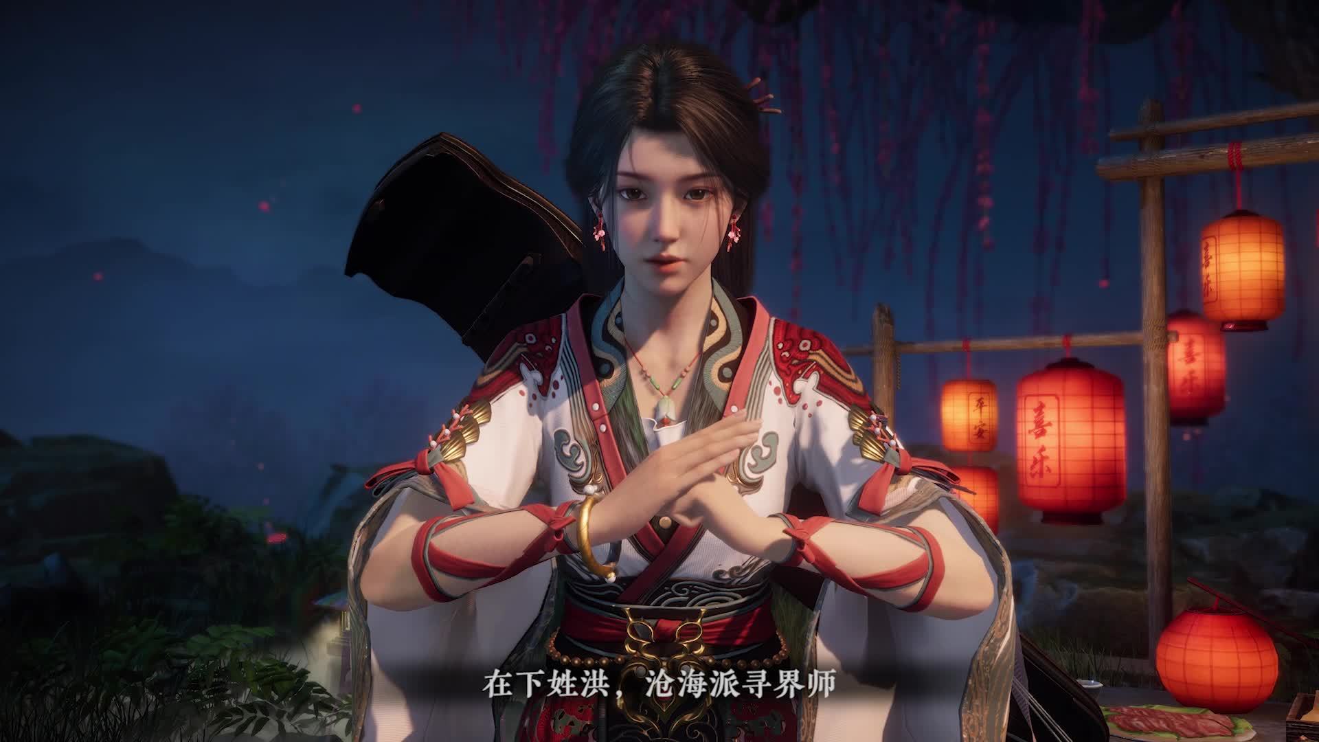 網(wǎng)易仙俠單機游戲《劍心雕龍》將登陸安卓、iOS、Switch 2、鴻蒙