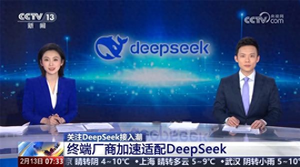 安卓陣營(yíng)首款搭載DeepSeek的手機(jī)