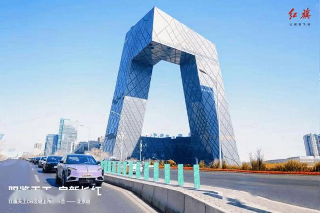 紅旗天工08北京上市,新能源豪華SUV新標桿引領未來出行!