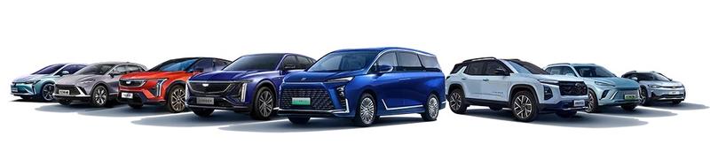 2025至2026年上汽通用汽車將累計推出10余款新能源產品