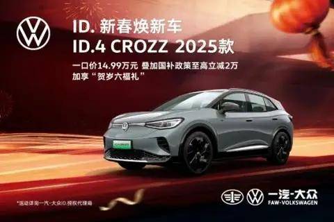 全力奔跑的陳彬和開門紅的一汽-大眾