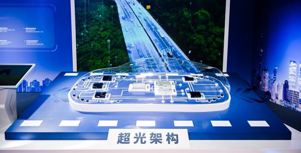 一汽奔騰發布全新技術集群,加速新能源轉型