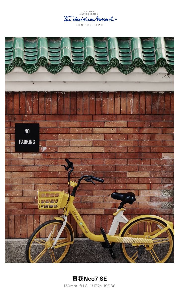 1500元檔的“戰神”!真我Neo7 SE評測:性能、續航、耐造三合一!