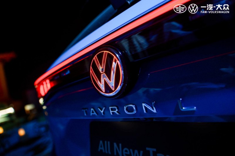 一汽-大眾全新探岳L上市:智能燃油車開啟“全場景智駕”新時代