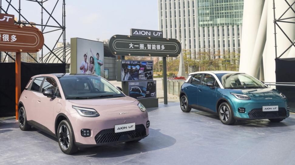 6.98萬元起!埃安UT正式上市,有AI有智駕,兩廂純電轎車續航420公里