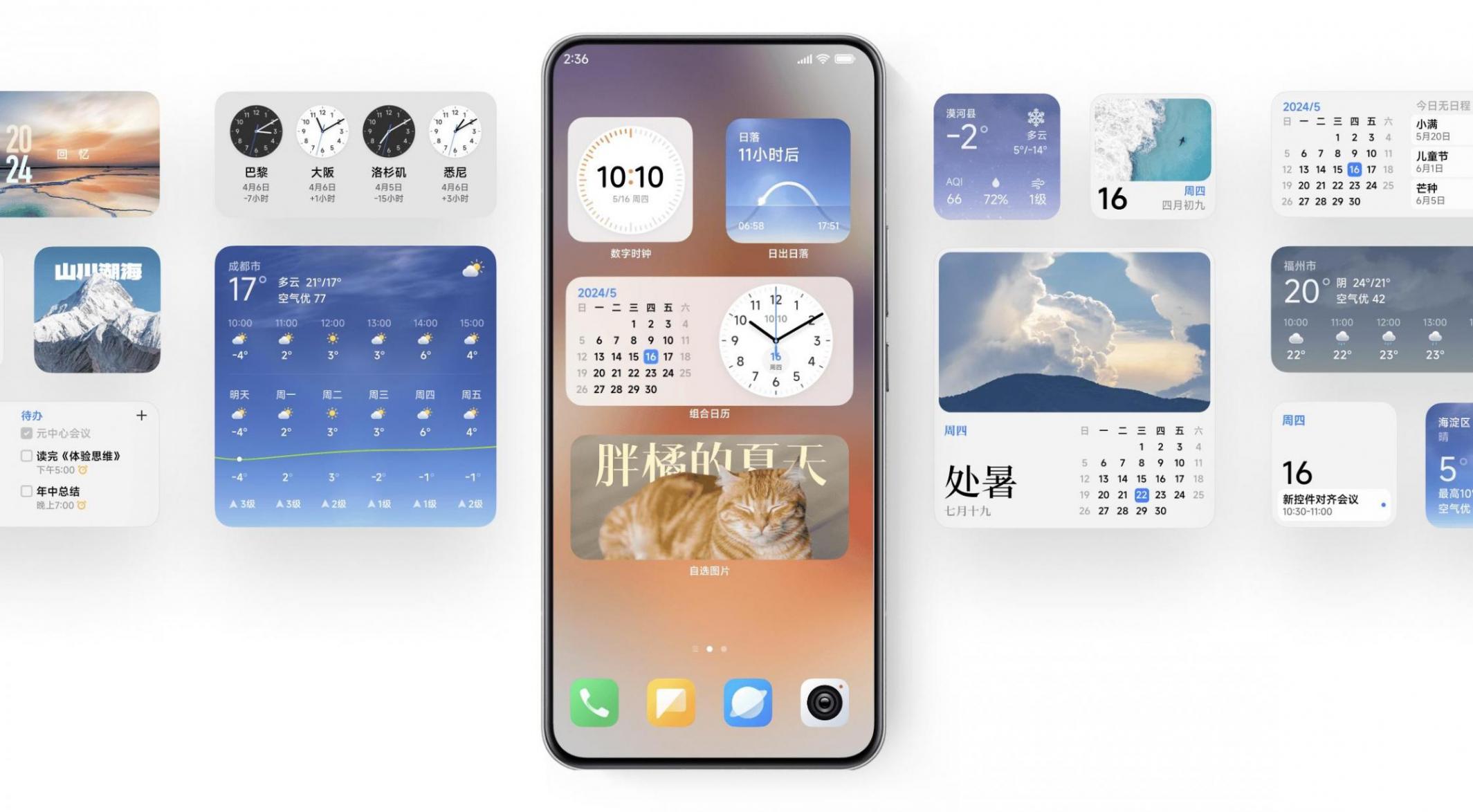 安卓系統(tǒng)更新大戰(zhàn):從兩年到五年,誰將贏得用戶心?