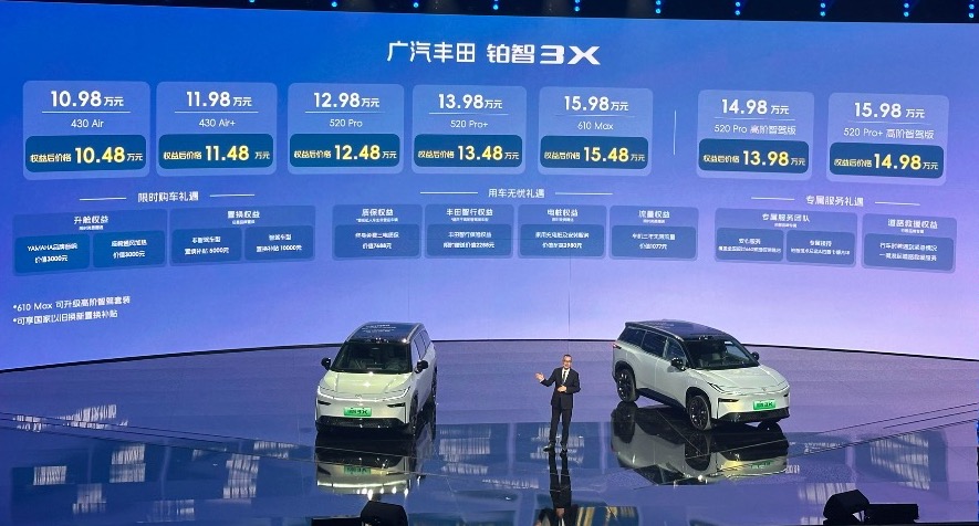 鉑智3X上市,廣汽豐田進入合資品牌智能化“覺醒時刻”