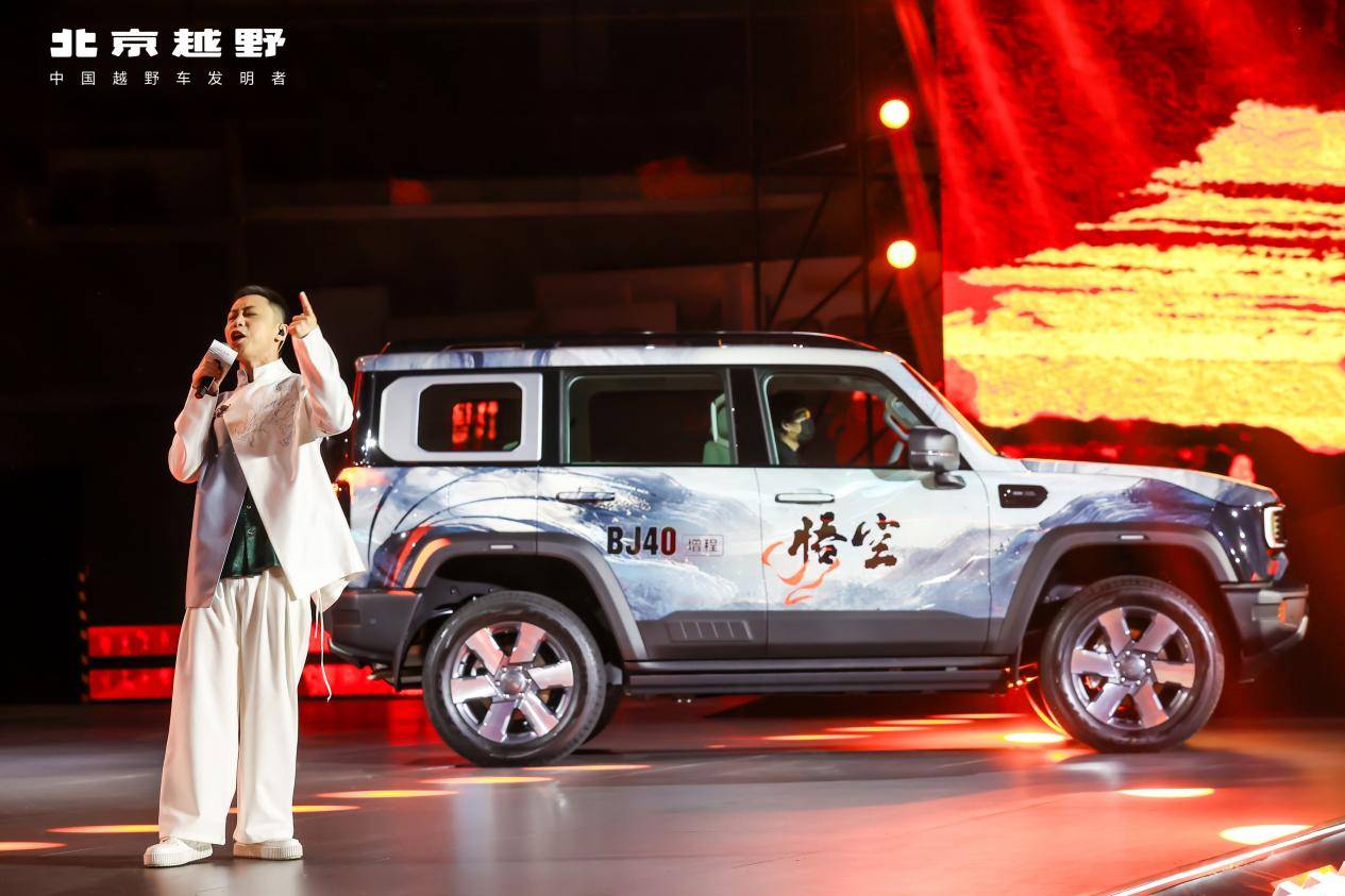 煥新價(jià)最低15.48萬(wàn)元起,北京越野BJ40增程正式上市