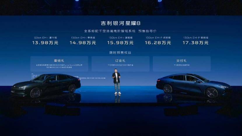 B級車價格,C級車尺寸,銀河星耀8要“越級向下”?