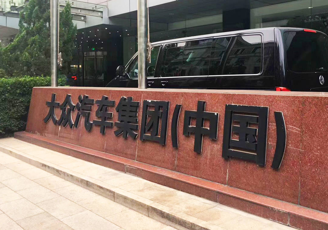 大眾在華正式開啟“交付模式” 貝瑞德:我們的目標是躋身ADAS領域第一梯隊