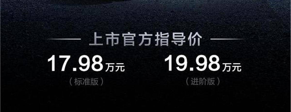 比預(yù)售價低4萬,BJ40增程版上市,17.98萬元起