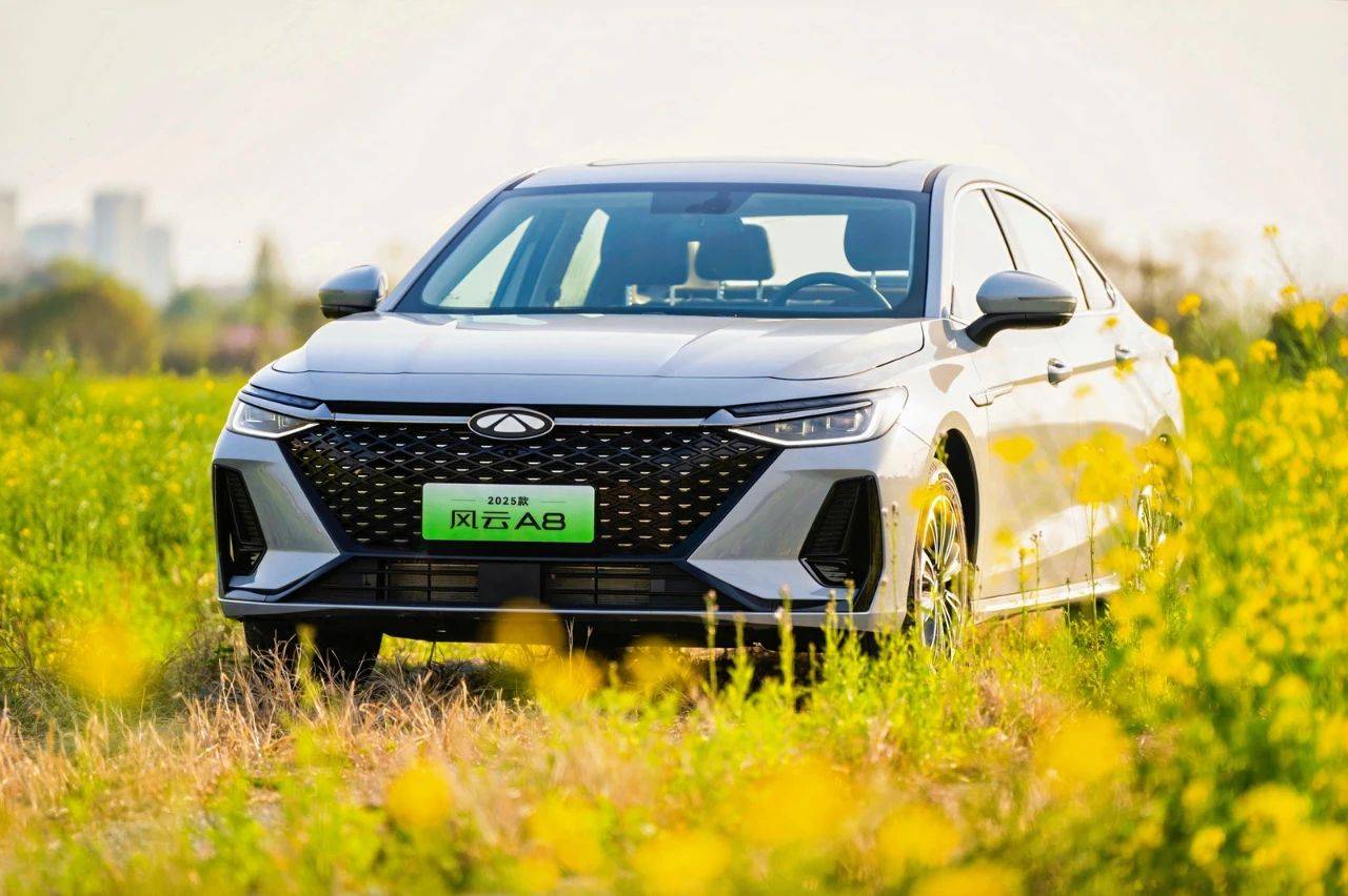 2025款風云A8:價格、續航全面碾壓秦Plus