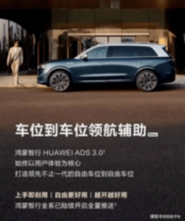 探秘上海車(chē)展技術(shù)秀背后的產(chǎn)業(yè)變革密碼,不止于展臺(tái)!