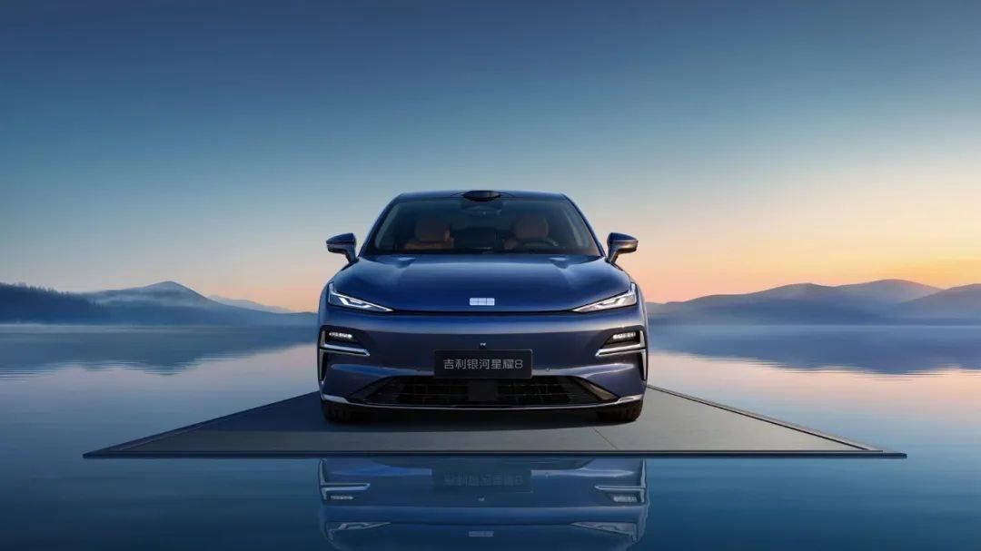 13.98萬元起,雙動力可選,吉利銀河星耀8開啟預(yù)售