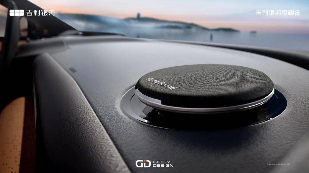 13.98萬元起,雙動力可選,吉利銀河星耀8開啟預(yù)售