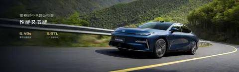 吉利銀河星耀8預(yù)售,13.98萬豎起“豪華平權(quán)”大旗