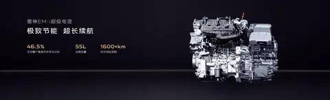 吉利銀河星耀8預(yù)售,13.98萬豎起“豪華平權(quán)”大旗