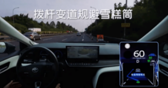 濃眉大眼的豐田開始忽悠人了?凱美瑞加個打燈變道就叫“智駕版”