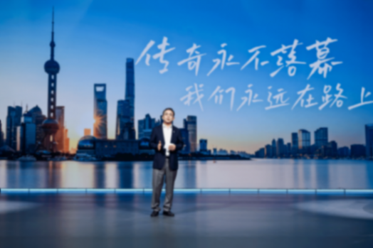 布加迪設計師加盟 上汽之夜發布重磅戰略規劃