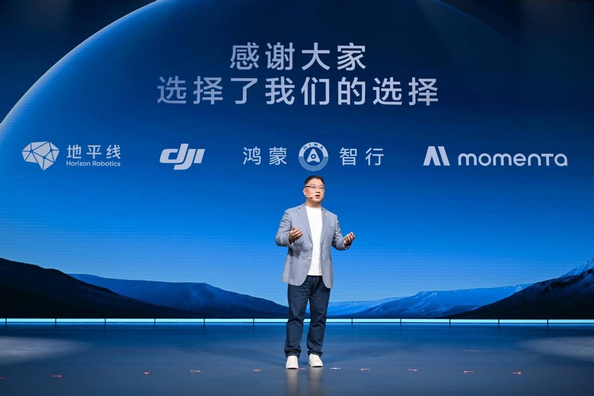 布加迪設計師加盟 上汽之夜發布重磅戰略規劃