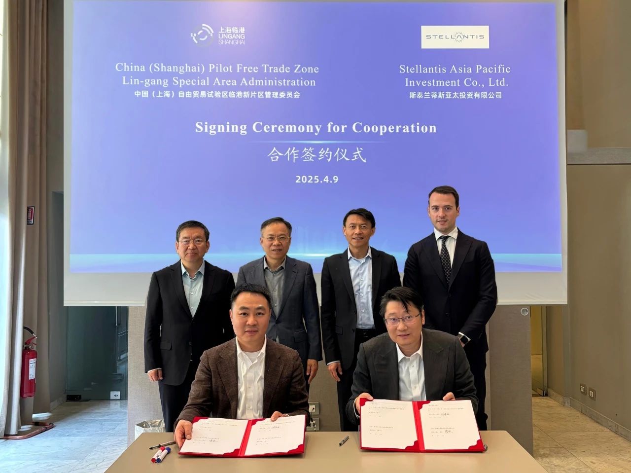 臨港新片區管委會與Stellantis簽訂合作協議