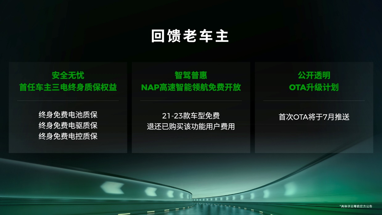 零跑B10正式上市，即將登陸全球20國，售價9.98萬-12.98萬