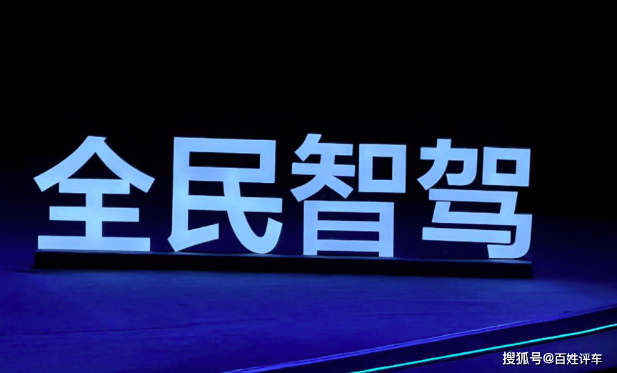 不看廣告看療效,問界成為鴻蒙智行跳板!