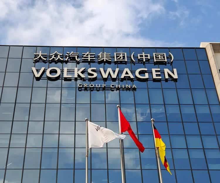 大眾汽車集團放大招!自研智駕輔助系統開啟智能駕駛新篇章