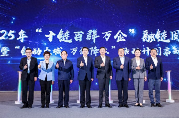 京東工業“鏈動眾城萬億降本”行動落地濟南,全力支持山東“十鏈百群萬企”融鏈固鏈