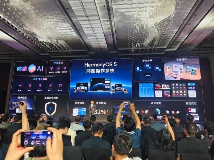 華為nova 14發(fā)布會:鴻蒙電腦首秀!年輕人的第一臺“純血手機”