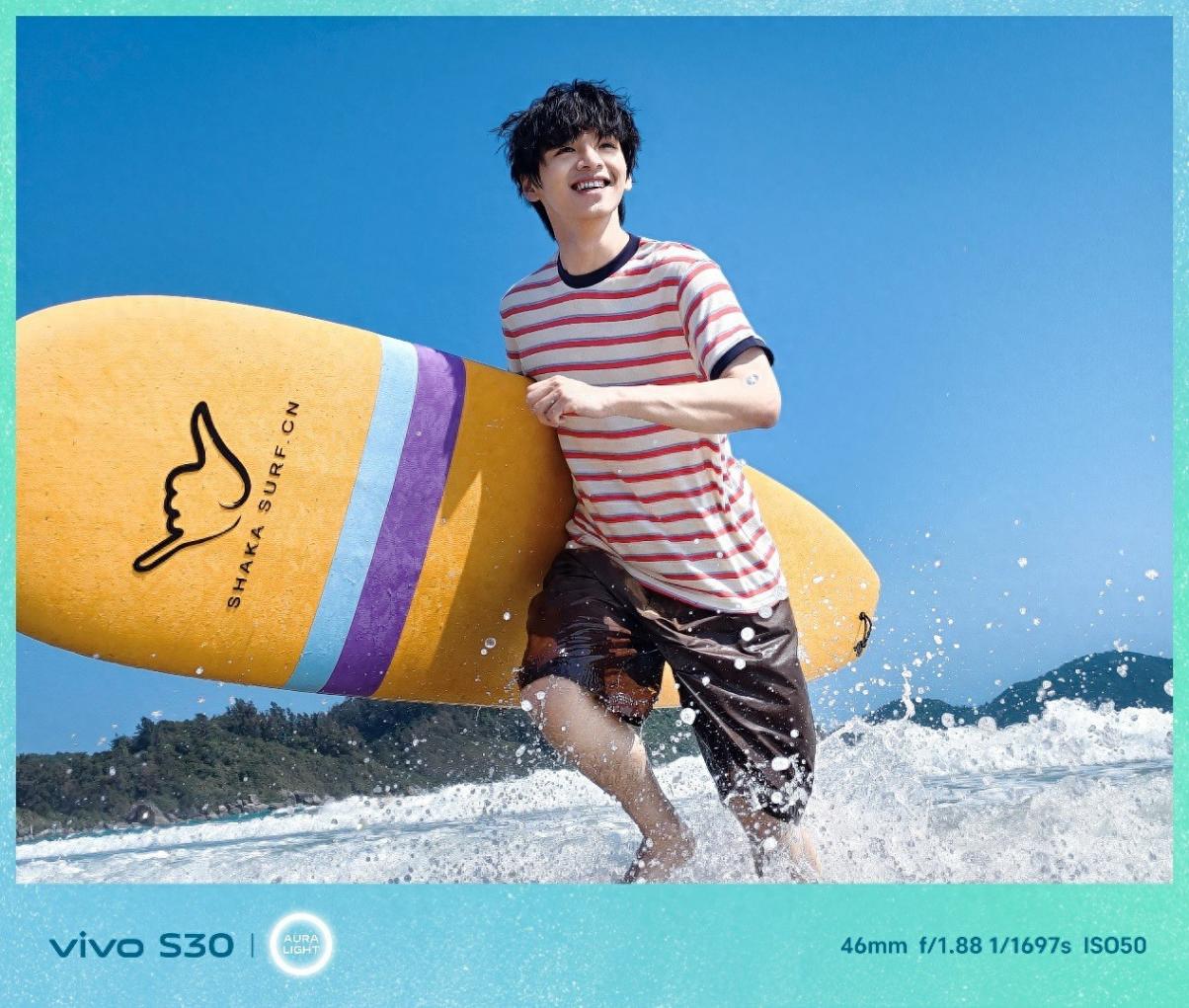 直出即封神!vivo S30系列三大膠片色彩+氛圍感實況新玩法