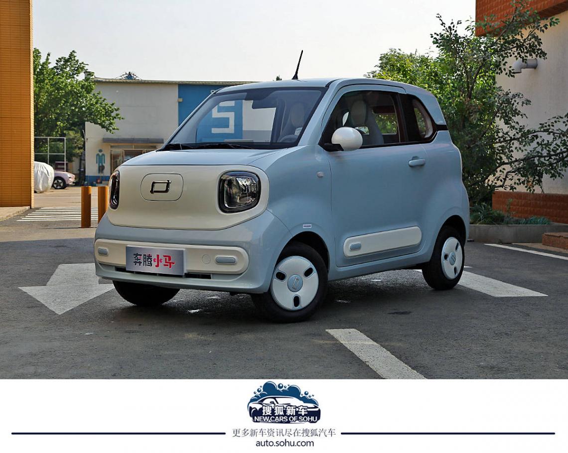 進(jìn)一步滿足個(gè)性化潮流需求 奔騰小馬“冰椰藍(lán)”新車(chē)色實(shí)拍