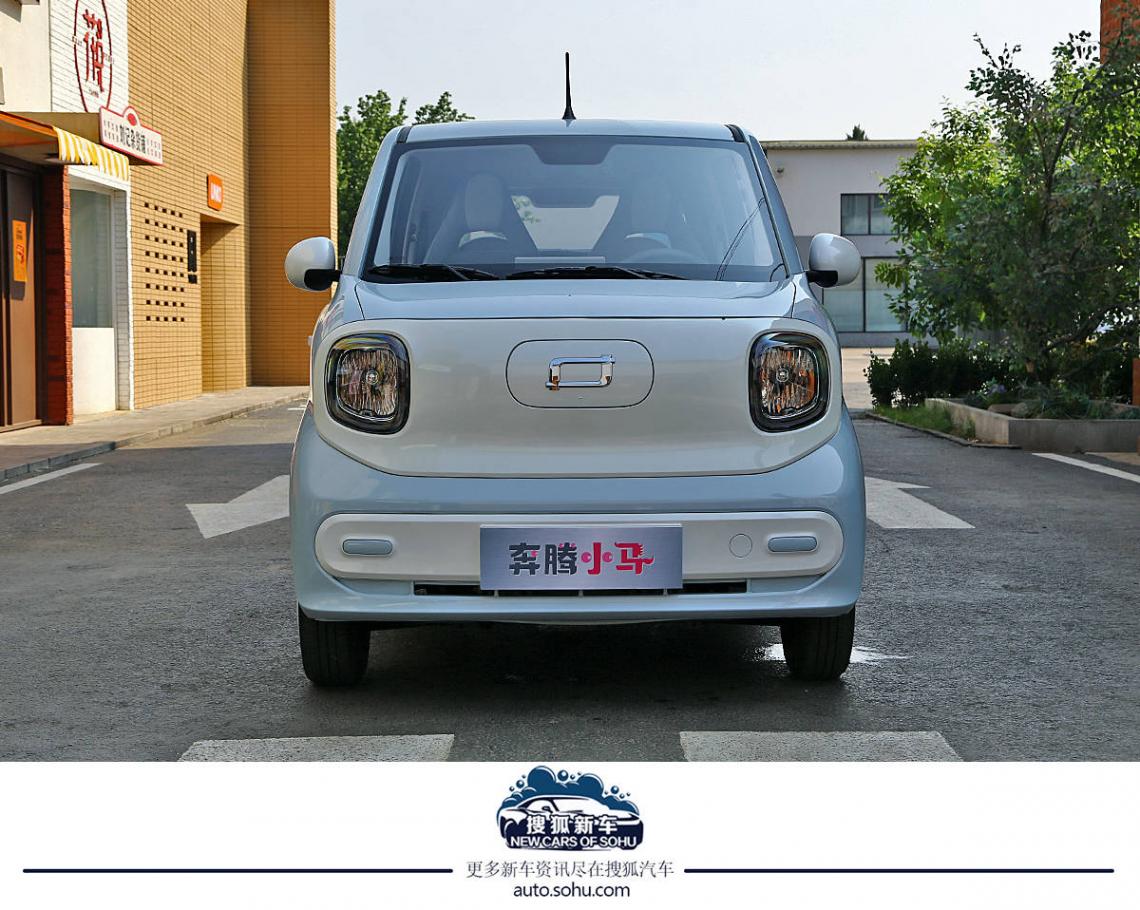 進(jìn)一步滿足個(gè)性化潮流需求 奔騰小馬“冰椰藍(lán)”新車(chē)色實(shí)拍