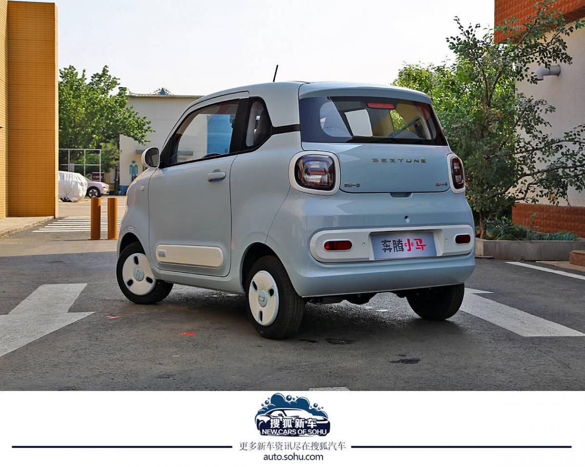 進(jìn)一步滿足個(gè)性化潮流需求 奔騰小馬“冰椰藍(lán)”新車(chē)色實(shí)拍