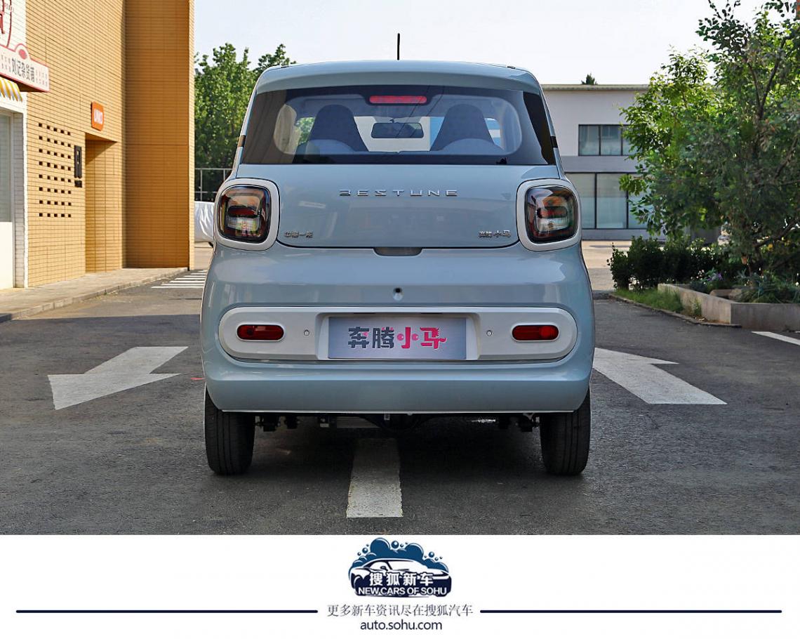 進(jìn)一步滿足個(gè)性化潮流需求 奔騰小馬“冰椰藍(lán)”新車(chē)色實(shí)拍