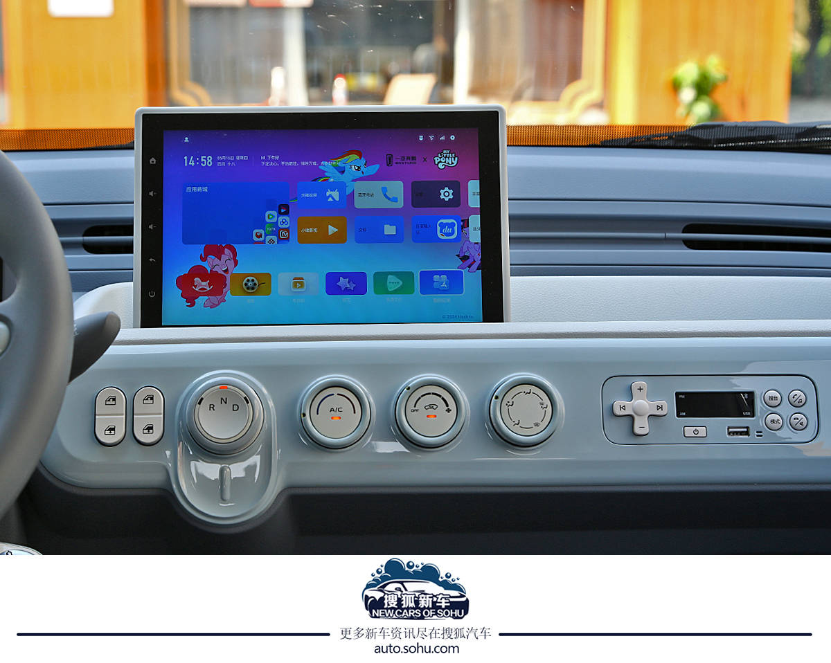 進(jìn)一步滿足個(gè)性化潮流需求 奔騰小馬“冰椰藍(lán)”新車(chē)色實(shí)拍