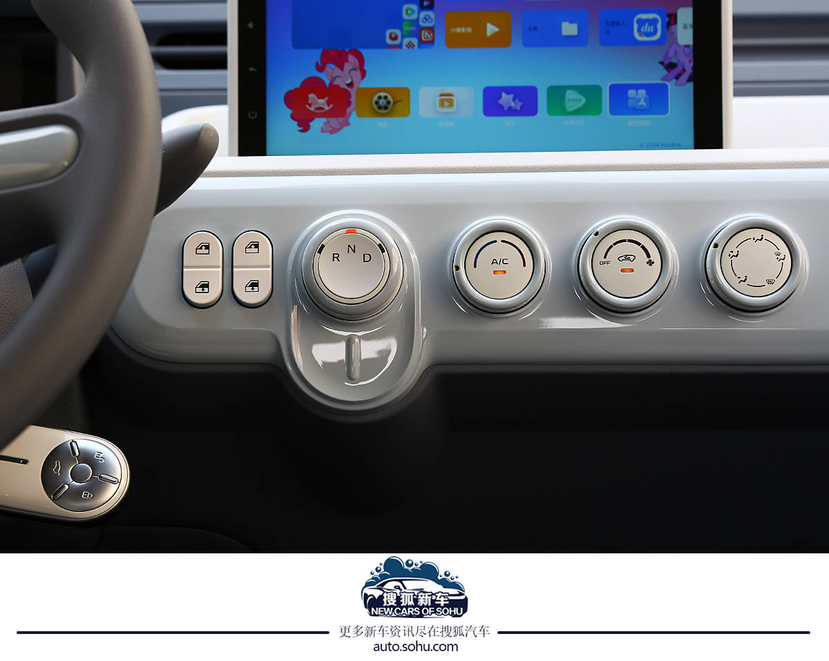 進(jìn)一步滿足個(gè)性化潮流需求 奔騰小馬“冰椰藍(lán)”新車(chē)色實(shí)拍