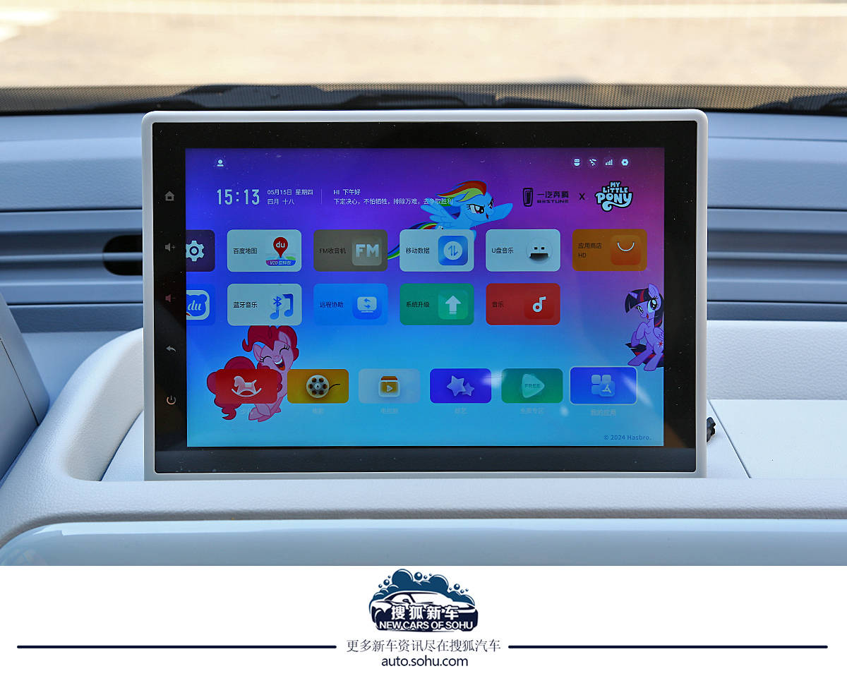 進(jìn)一步滿足個(gè)性化潮流需求 奔騰小馬“冰椰藍(lán)”新車(chē)色實(shí)拍