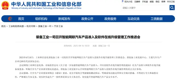 i8和卡車對撞之后:最該被噴的或許不是理想 i8和卡車對撞之后:最該被噴的或許不是理想