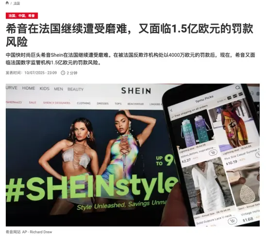 山東淄博神秘大佬,干出4600億獨角獸,如今遭歐美圍獵