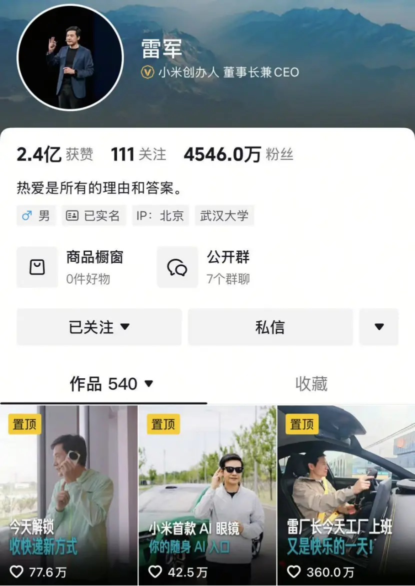 東方甄選不再需要大主播,俞敏洪的產品主義戰略取得了成效,東方甄選的業績也得到改善