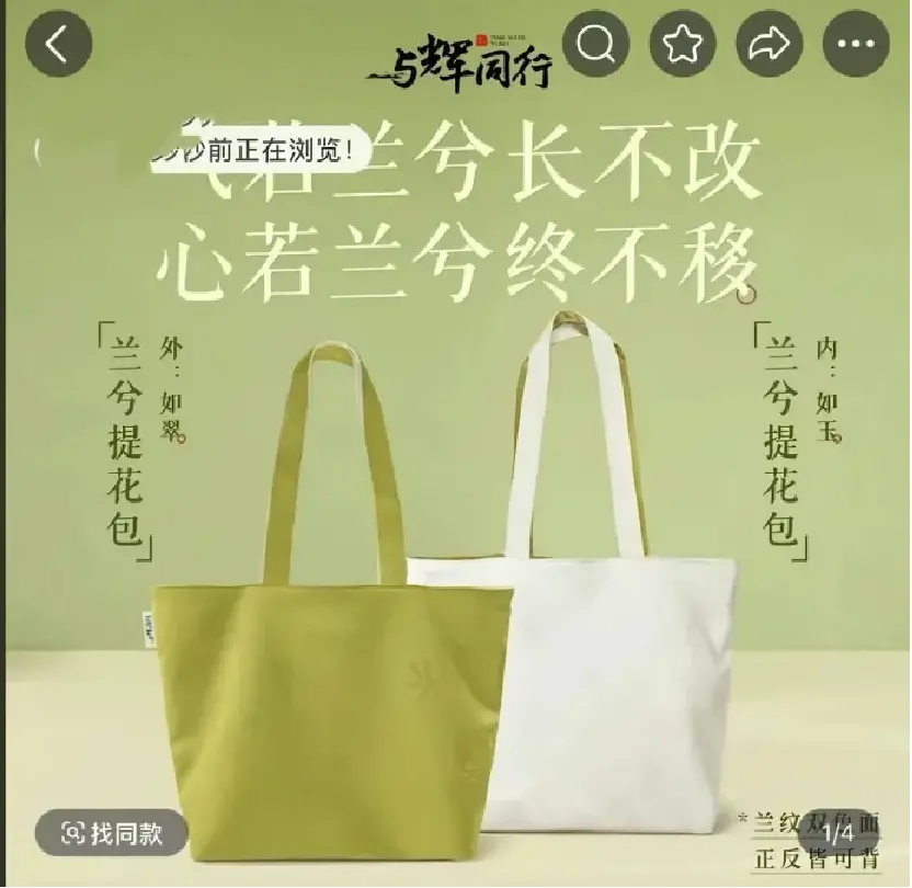 東方甄選不再需要大主播,俞敏洪的產品主義戰略取得了成效,東方甄選的業績也得到改善