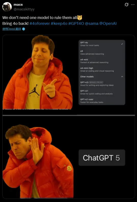 倒反天罡!OpenAI用GPT-5給7億用戶戒“網癮”?附GPT-5深度測評