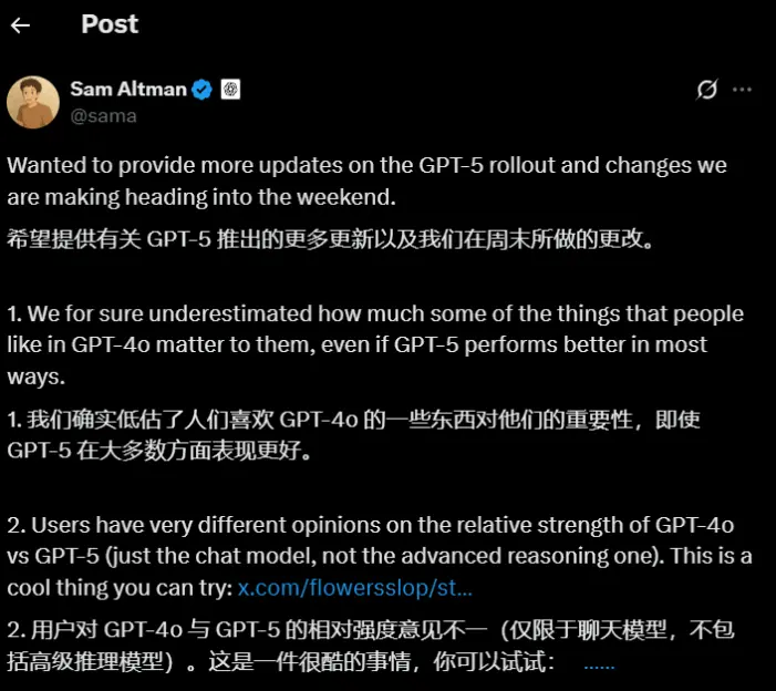 倒反天罡!OpenAI用GPT-5給7億用戶戒“網癮”?附GPT-5深度測評