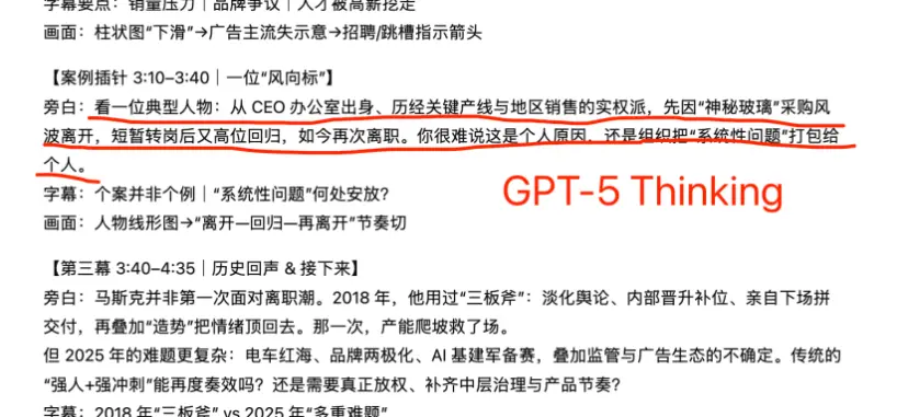 倒反天罡!OpenAI用GPT-5給7億用戶戒“網癮”?附GPT-5深度測評