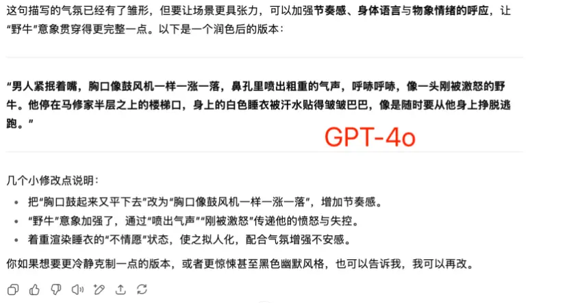 倒反天罡!OpenAI用GPT-5給7億用戶戒“網癮”?附GPT-5深度測評