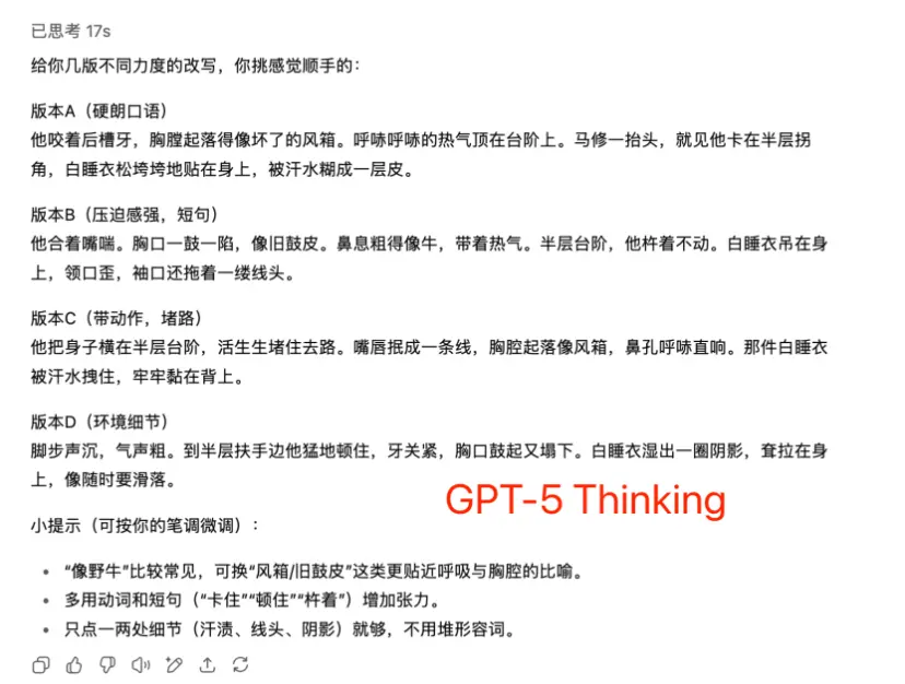 倒反天罡!OpenAI用GPT-5給7億用戶戒“網癮”?附GPT-5深度測評