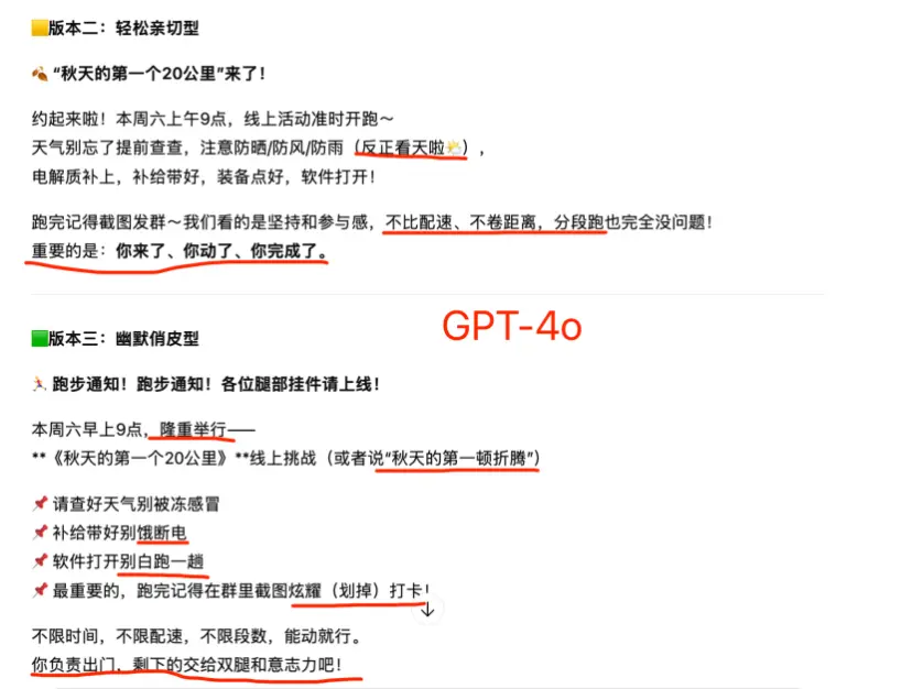倒反天罡!OpenAI用GPT-5給7億用戶戒“網癮”?附GPT-5深度測評