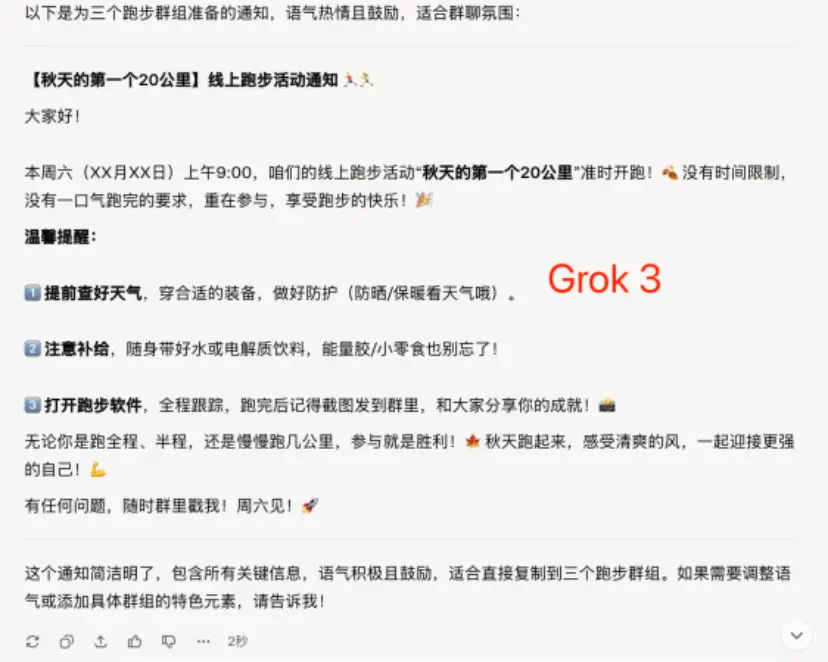 倒反天罡!OpenAI用GPT-5給7億用戶戒“網癮”?附GPT-5深度測評